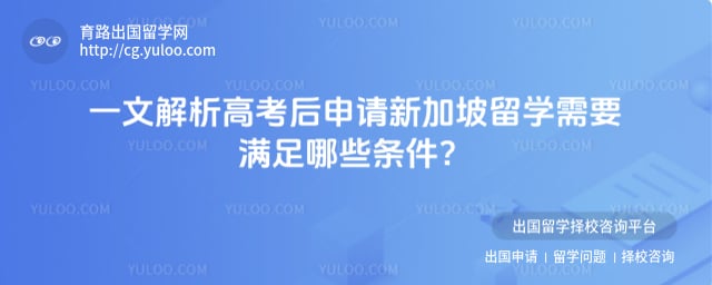 �߿��������¼�����ѧ��Ҫ������Щ����