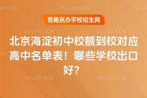 2026�걱����������У�У��Ӧ��������������ЩѧУ���ںã�