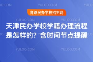 2026��������ѧУѧ�����������������ģ���ʱ��ڵ�����