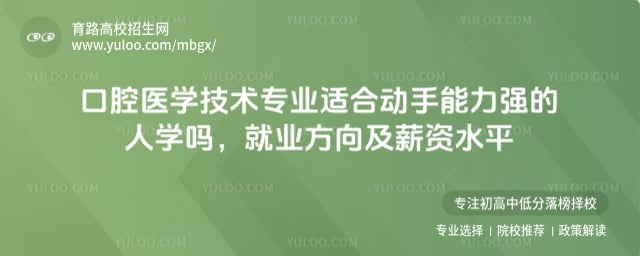 ��ǻҽѧ����רҵ�ʺ϶�������ǿ����ѧ��