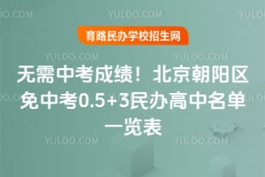 �����п��ɼ����������������п�0.5+3����������һ����