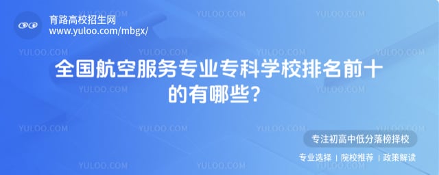 ���շ���רҵר��ѧУ����