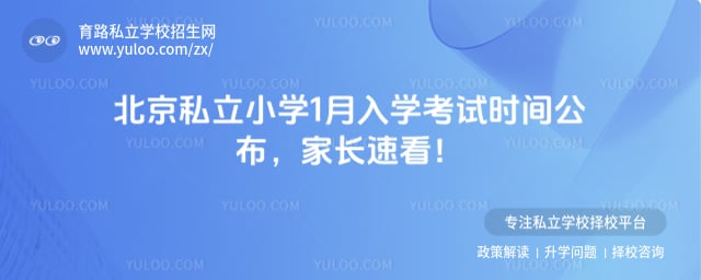 ����˽��Сѧ1����ѧ����ʱ��