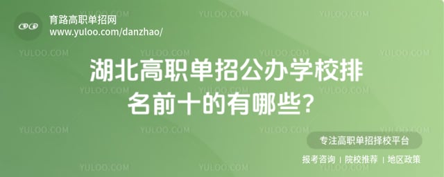 ��ְ���й���ѧУ����