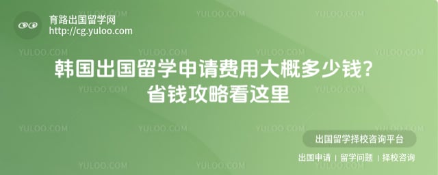 ����������ѧ������ô�Ŷ���Ǯ