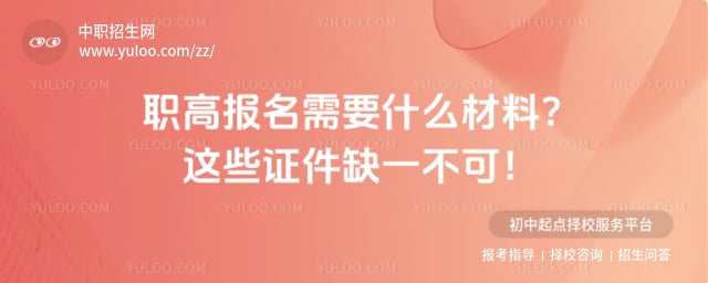 ְ�߱�����Ҫʲô����