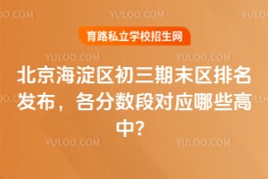 ����������2026������ĩ������&���һ�α��������������ζ�Ӧ��Щ���У�