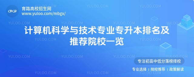 �������ѧ�뼼��רҵר��������