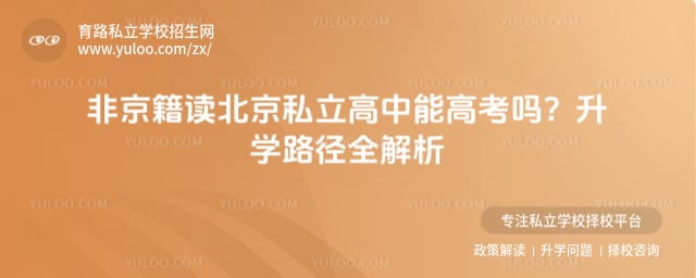 �Ǿ���������˽�������ܸ߿���