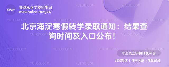 ��������2026����תѧ¼ȡ֪ͨ