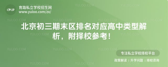 ����������ĩ��������Ӧ��������2026