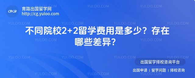 2+2��ѧ�����Ƕ���