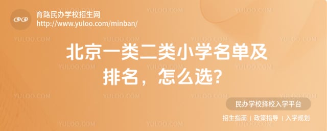 ����һ�����Сѧ����������