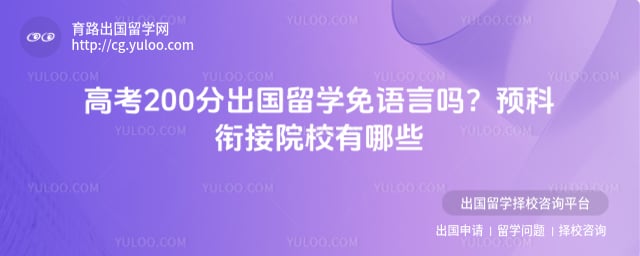 �߿�200�ֳ�����ѧ