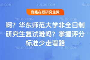 ��������ʦ����ѧ��ȫ�����о������������������ֱ�׼������·