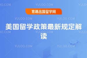 2026��������ѧ�������¹涨���