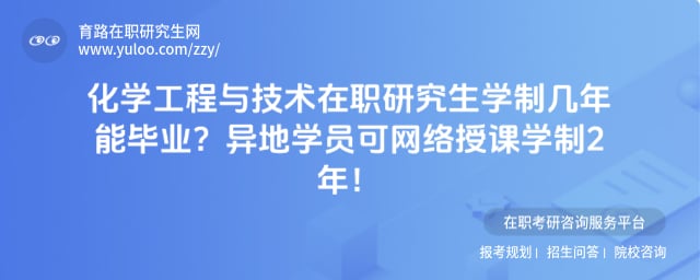 ��ѧ�����뼼����ְ�о���ѧ�Ƽ����ܱ�ҵ