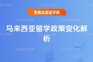 2026������������ѧ���߱仯����