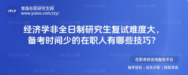 ����ѧ��ȫ�����о��������Ѷȴ�