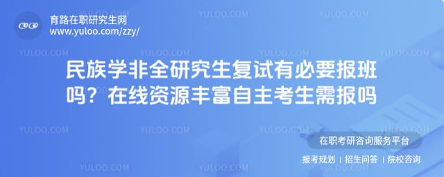 ����ѧ��ȫ�о��������б�Ҫ������