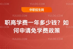 ְ��ѧ��һ�����Ǯ�����������ѧ������