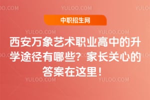 ������������ְҵ���е���ѧ;������Щ���ҳ����ĵĴ������