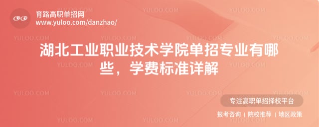 ������ҵְҵ����ѧԺ����רҵ����Щ