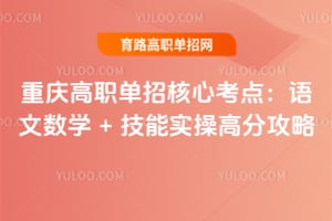 �����ְ���к��Ŀ��㣺������ѧ + ����ʵ�ٸ߷ֹ���