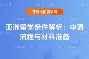 2026��������ѧ�����������������������׼��