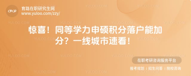 ͬ��ѧ����˶�����仧