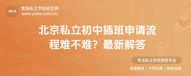 ����˽�����в����������