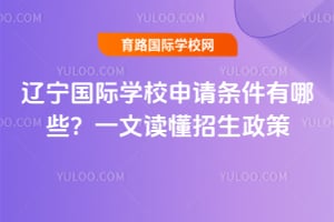 2026����������ѧУ������������Щ��һ�Ķ�����������