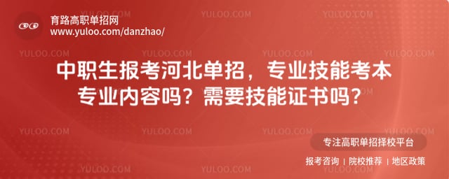 ��ְ�������ӱ�����