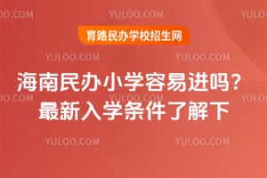 �������Сѧ���׽���2026��������ѧ�����˽���