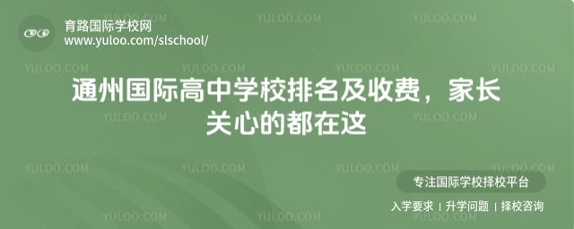 ͨ�ݹ��ʸ���ѧУ�������շ�