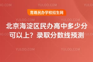 2026�걱�������������ж��ٷֿ����ϣ�¼ȡ������Ԥ��