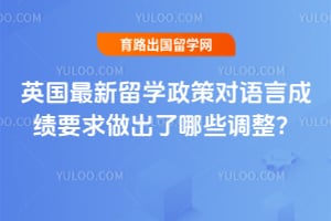 Ӣ��������ѧ���߶����Գɼ�Ҫ����������Щ������