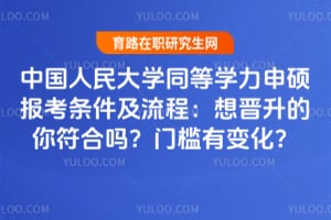 �й������ѧͬ��ѧ����˶�������������̣���������������2026���ż��б仯��