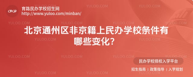 ����ͨ�����Ǿ��������ѧУ����