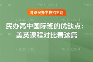 �����й��ʰ����ȱ��2026�꣺��Ӣ�γ̶Աȿ���ƪ