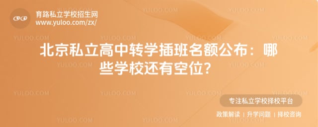 ����˽������תѧ�������