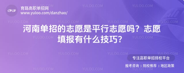 ���ϵ���ƽ��־Ը