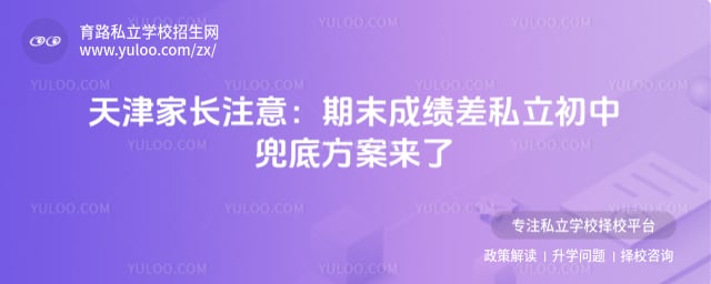 ��ĩ�ɼ������˽�����ж��׷���