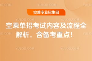 �ճˆ��п�ԇ���ݼ�����ȫ���������俼���c��