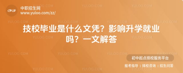 ��У��ҵ��ʲô��ƾ