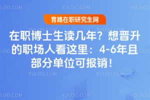 ��ְ��ʿ�������ꣿ�������ְ���˿����4-6���Ҳ��ֵ�λ�ɱ�����