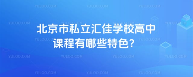 ������˽�����ѧУ���пγ�