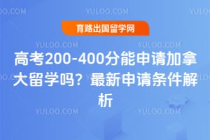 �߿�200-400����������ô���ѧ��2026������������������