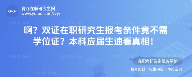 ˫֤��ְ�о�����������