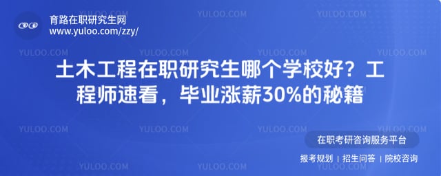 ��ľ������ְ�о����ĸ�ѧУ��